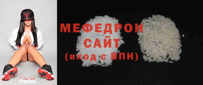 МЯУ-МЯУ мука  Старый Оскол 